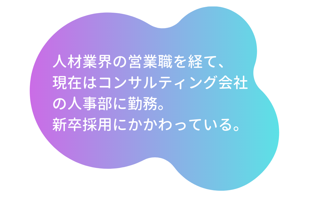 生理休暇の申請どうしてる 人事系 働く女性 座談会で 取り方について語ってみた Hrbase Pro