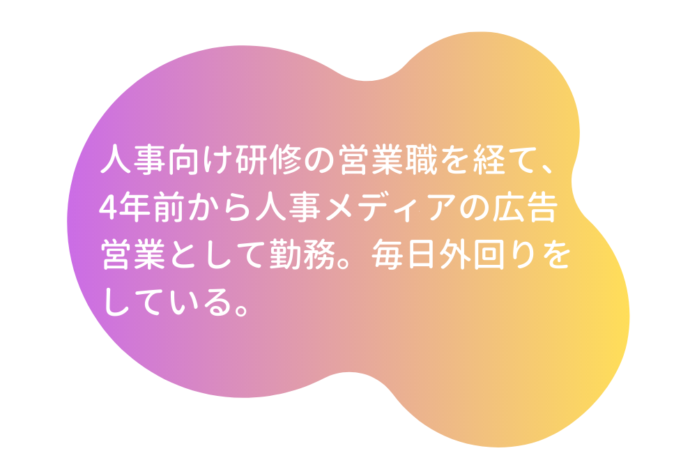 生理休暇の申請どうしてる 人事系 働く女性 座談会で 取り方について語ってみた Hrbase